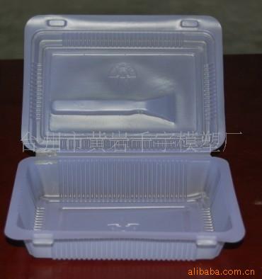 ZFU-550A 一次性餐盒、打包盒全自动生产线